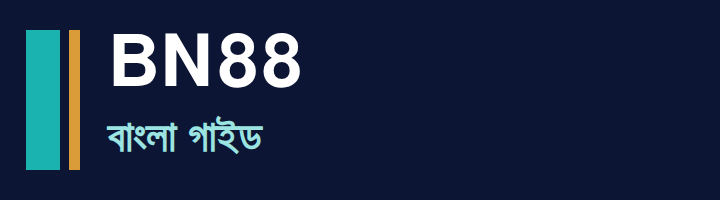 BN88 বাংলা গাইড Logo